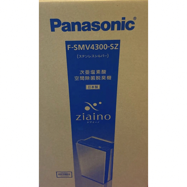 セール 登場から人気沸騰】 パナソニック 新品未開封 - Panasonic F