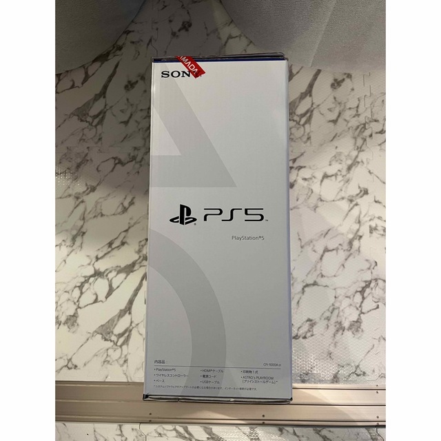 PlayStation - PS5 型番CFI-1000A01 初期モデル ディスクドライブの