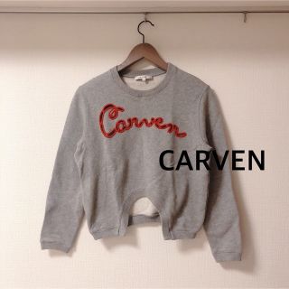 カルヴェン CARVEN ショート丈 ロゴ 刺繍 スエット トレーナー