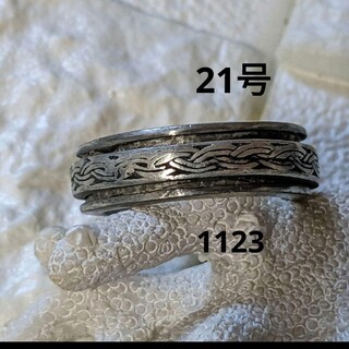 1123 メンズリング　男性指輪　メンズ指輪　男性リング(リング(指輪))