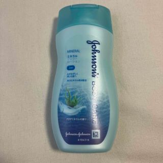 ジョンソンボディケア(Johnson's BODY CARE)のジョンソン ボディケアミネラル ジェリーローション 200ml(ボディローション/ミルク)