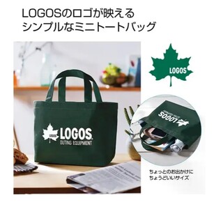 ロゴス(LOGOS)のLOGOSのロゴが映える　ミニトートバッグ(ノベルティグッズ)