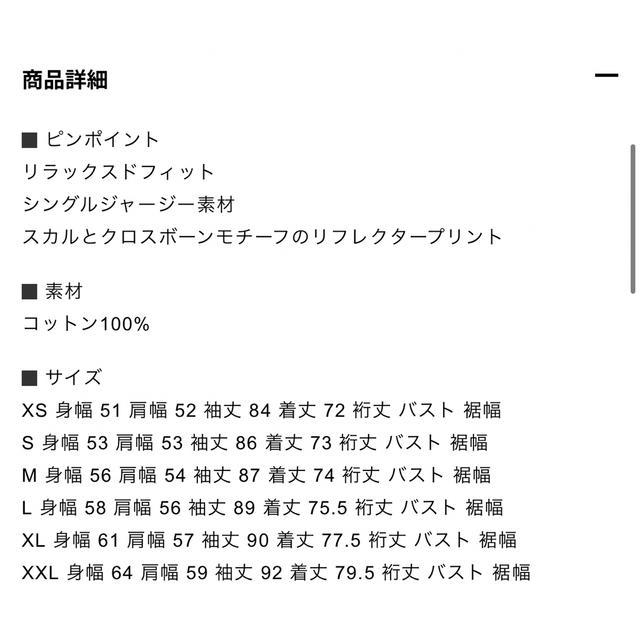 mastermind JAPAN - 【新品】mastermind JAPAN × DickiesコラボMMJ
