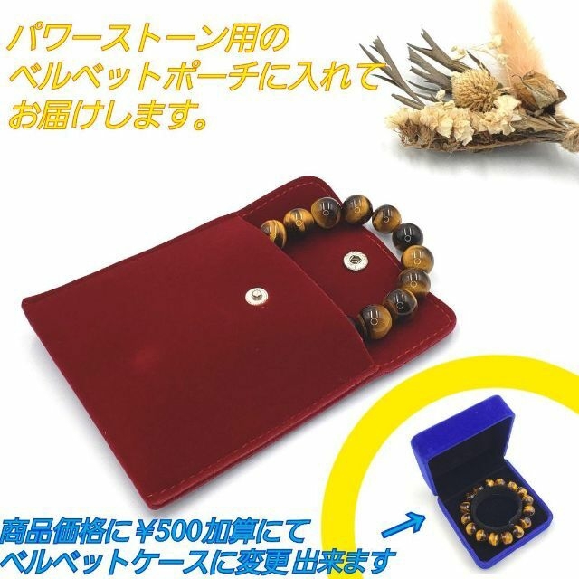 #R31-2 【新品 未使用】南アフリカ産 天然 タイガーアイ ブレスレット ハンドメイドのアクセサリー(ブレスレット/バングル)の商品写真