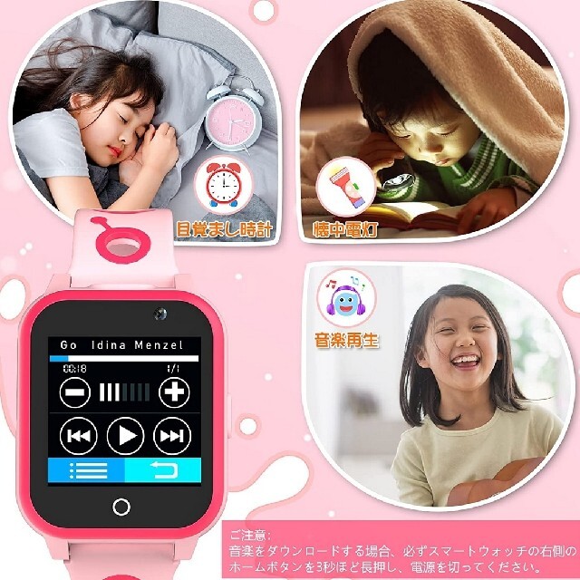 15%OFF】 キッズ 腕時計 スマートウォッチ 子供 キッズスマートウォッチ 女の子 ピンクの通販 by よしの's shop｜ラクマ 