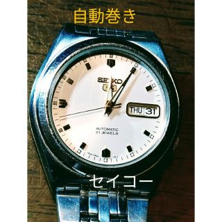 U14　セイコー5　オートマチック・自動巻き　稼働品　曜日・日付　裏スケ