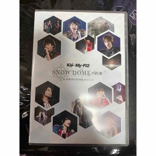 キスマイフットツー(Kis-My-Ft2)のSNOW　DOMEの約束　IN　TOKYO　DOME DVD(ミュージック)