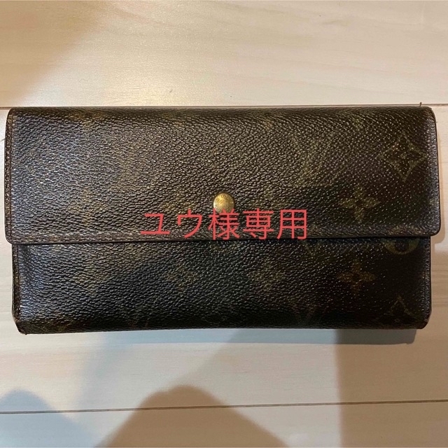 LOUIS VUITTON(ルイヴィトン)のルイヴィトン 長財布 メンズのファッション小物(長財布)の商品写真