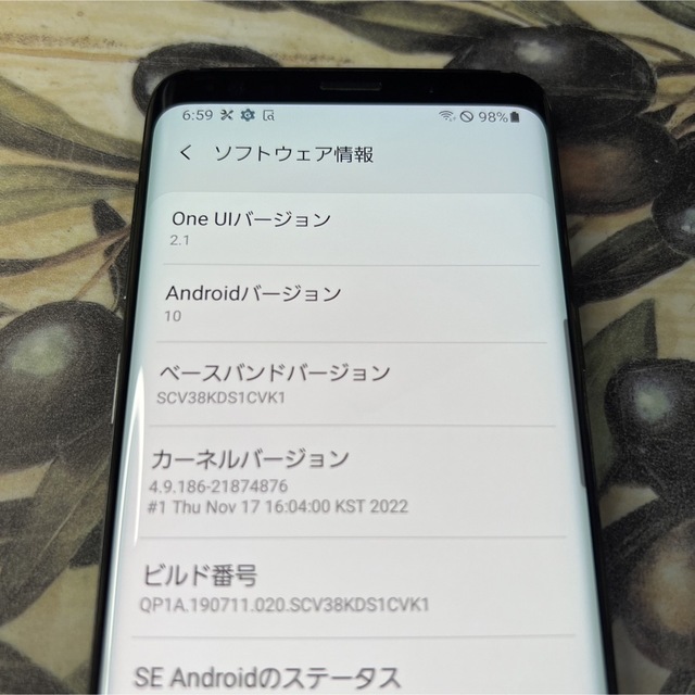 Galaxy(ギャラクシー)のGalaxy S9 Titanium Gray 64 GB SIMフリー スマホ/家電/カメラのスマートフォン/携帯電話(スマートフォン本体)の商品写真