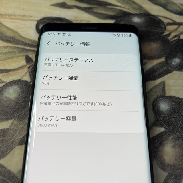 Galaxy(ギャラクシー)のGalaxy S9 Titanium Gray 64 GB SIMフリー スマホ/家電/カメラのスマートフォン/携帯電話(スマートフォン本体)の商品写真