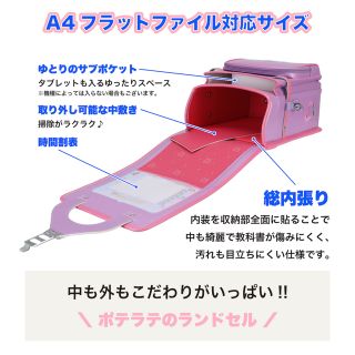 ランドセル 新品 パープル 紫 ハート 可愛い 女の子 入学祝い 入学準備