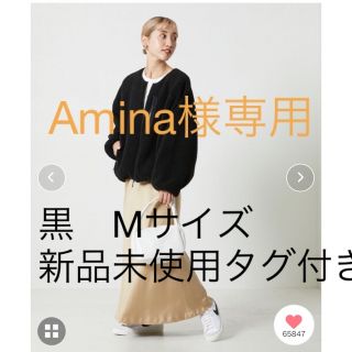 フリークスストア(FREAK'S STORE)のAmina様専用【WEB限定】リバーシブルボアフリースブルゾン　ブラック　M(ブルゾン)