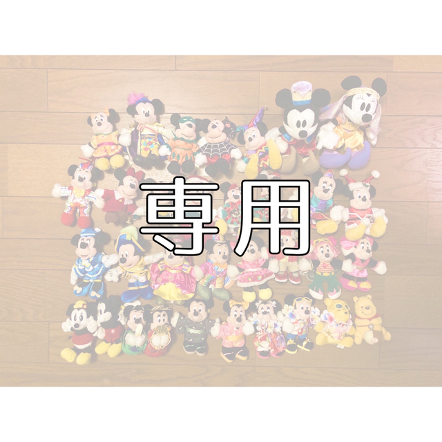 夜空 【専用出品】ディズニーぬいぐるみバッチ 2000〜2001年 - 通販
