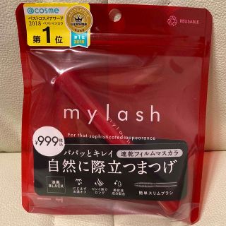 オペラ(OPERA)の【漆黒ブラック 未開封新品】オペラ マイラッシュ アドバンスト(1本入)(マスカラ)