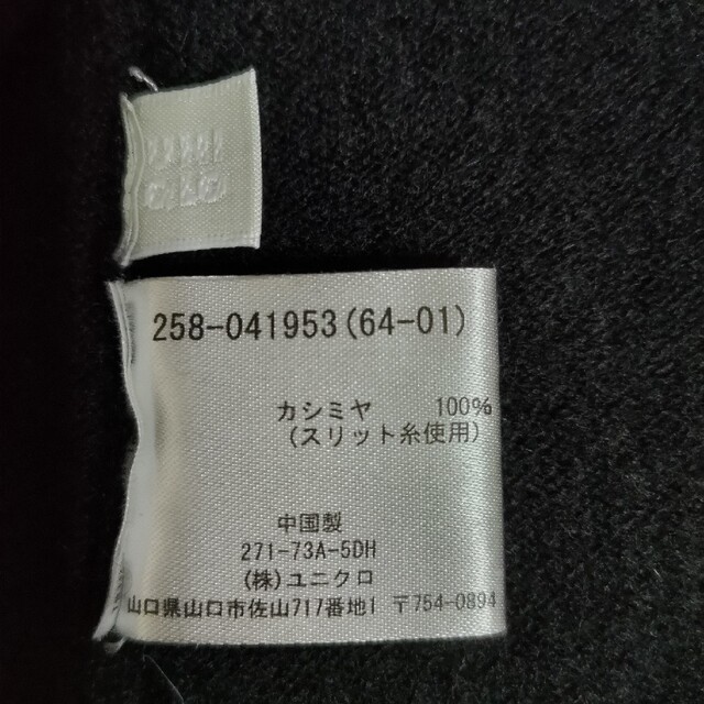 UNIQLO(ユニクロ)のUNIQLOカシミヤ100%セーター レディースのトップス(ニット/セーター)の商品写真