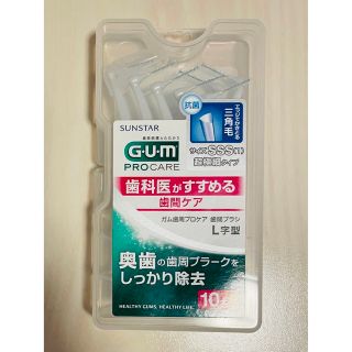 サンスター(SUNSTAR)のGUM アドバンスケア 歯間ブラシL字型7P(歯ブラシ/デンタルフロス)