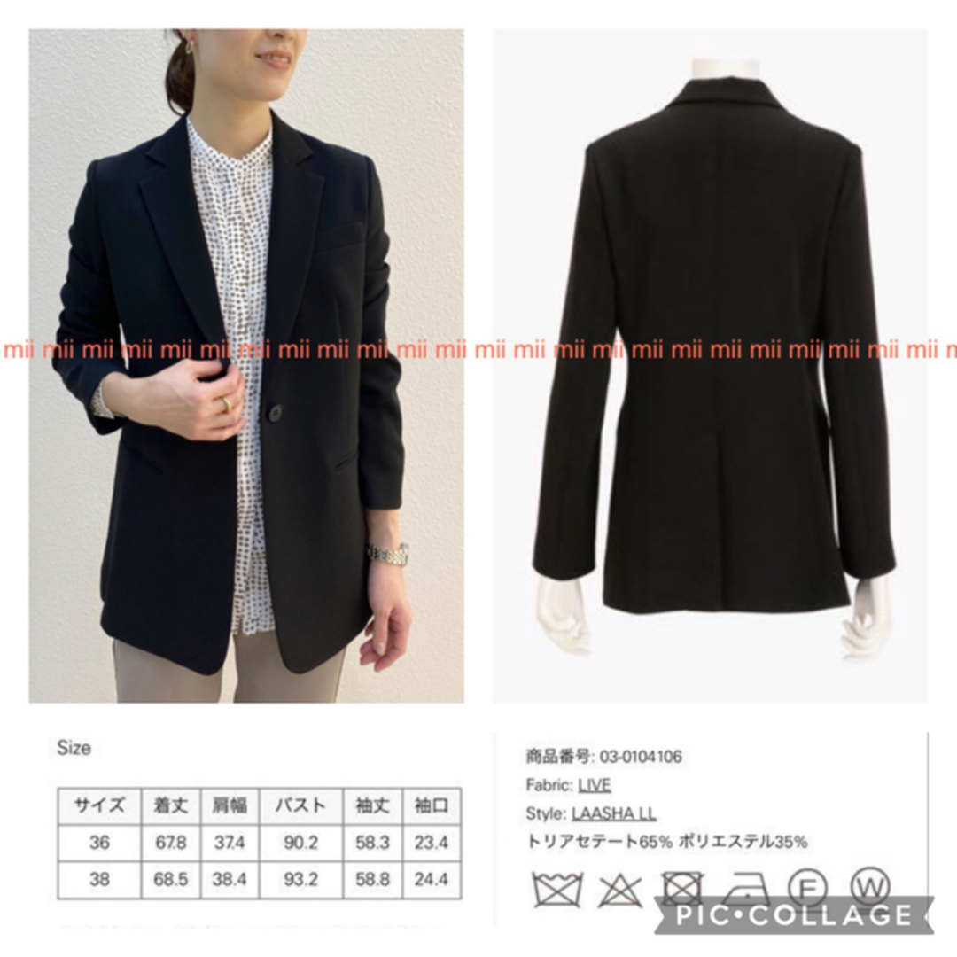 ✤2021SS theory luxe セオリーリュクス ロングジャケット✤