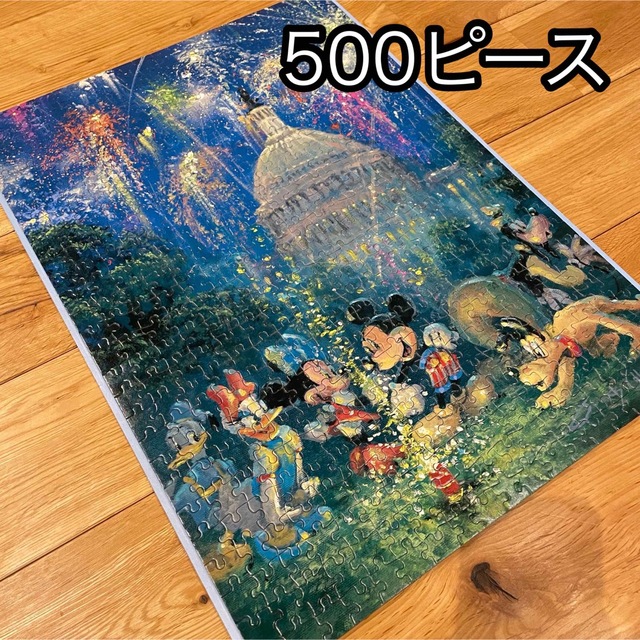 サービス ジグソーパズル 500ピース ジグソーパズル 500ピース 白き王 イラスト EPO-79-139s