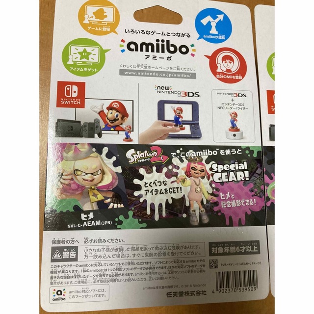 amiibo ヒメ&イイダ（スプラトゥーン）　新品未開封 2