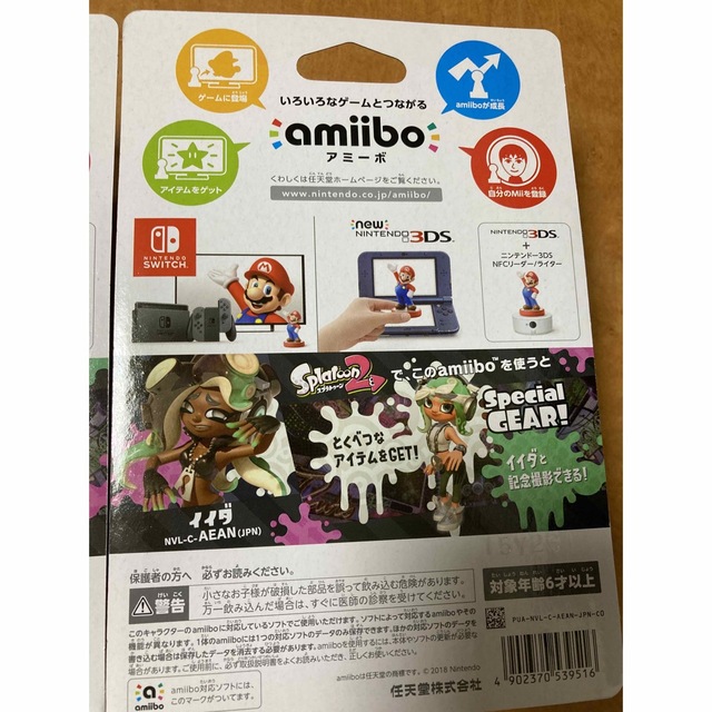 amiibo ヒメ&イイダ（スプラトゥーン）　新品未開封 4