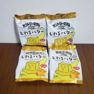 フジヤ(不二家)の不二家　カントリーマアムじわるバター(菓子/デザート)