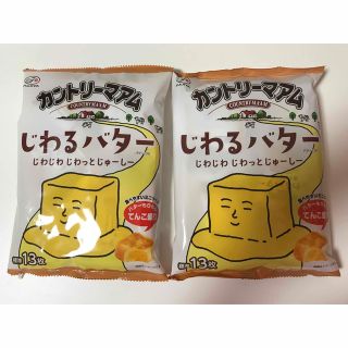 フジヤ(不二家)のじわるバター13枚入り✖️2袋セット【カントリーマーム】(菓子/デザート)