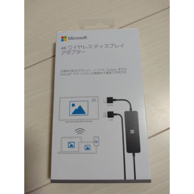 Microsoft(マイクロソフト)のマイクロソフト 4K ワイヤレス ディスプレイ アダプター UTH-00036 スマホ/家電/カメラのPC/タブレット(PC周辺機器)の商品写真