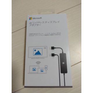 マイクロソフト(Microsoft)のマイクロソフト 4K ワイヤレス ディスプレイ アダプター UTH-00036(PC周辺機器)