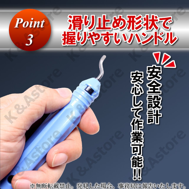 35％OFF バリ取り ナイフ トリミング 面取り カッター ハンドメイド DIY リーマー