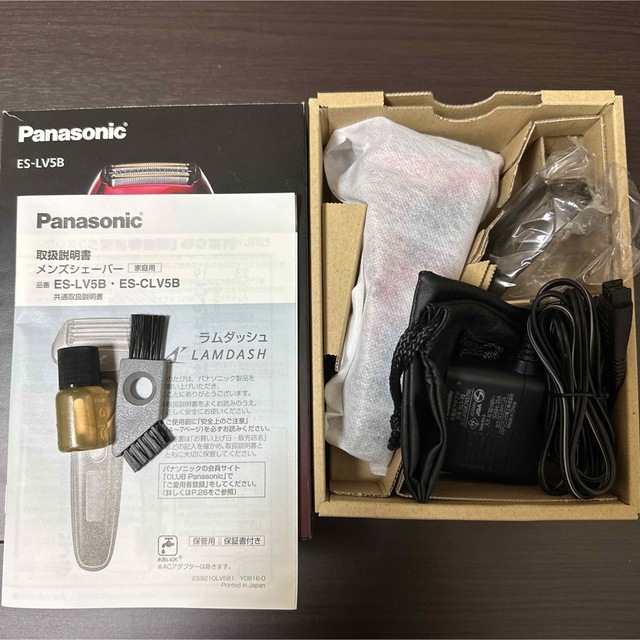 ラムダッシュ ES-LV5B Panasonic パナソニック 5枚刃