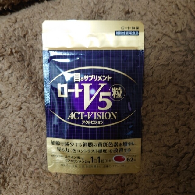 入荷予定 ロートV5 粒 アクトビジョン62粒 4個③ fawe.org