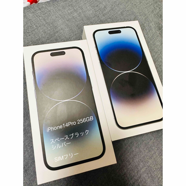 当社の Apple iPhone14Pro 256GB スペースブラック シルバー