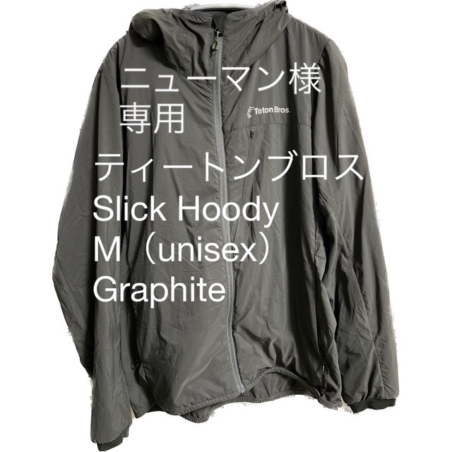 Slick Hoody 色 Graphite サイズ M