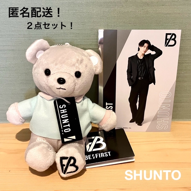 BE FIRST ビーファースト SHUNTOシュント ぬいぐるみ
