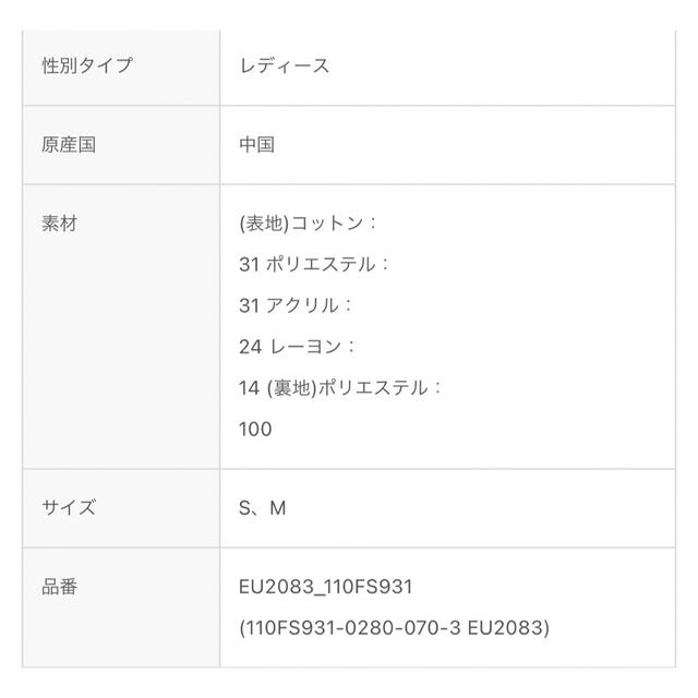 rienda - 【新品未使用】スプリングツイードサスペンダーミディ rienda - 【新品未使用】スプリングツイードサスペンダーミディ