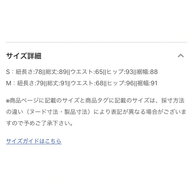 rienda - 【新品未使用】スプリングツイードサスペンダーミディ rienda - 【新品未使用】スプリングツイードサスペンダーミディ