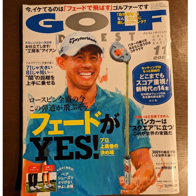 GOLF DIGEST (ゴルフダイジェスト) 2022年 11月号 エンタメ/ホビーの雑誌(趣味/スポーツ)の商品写真