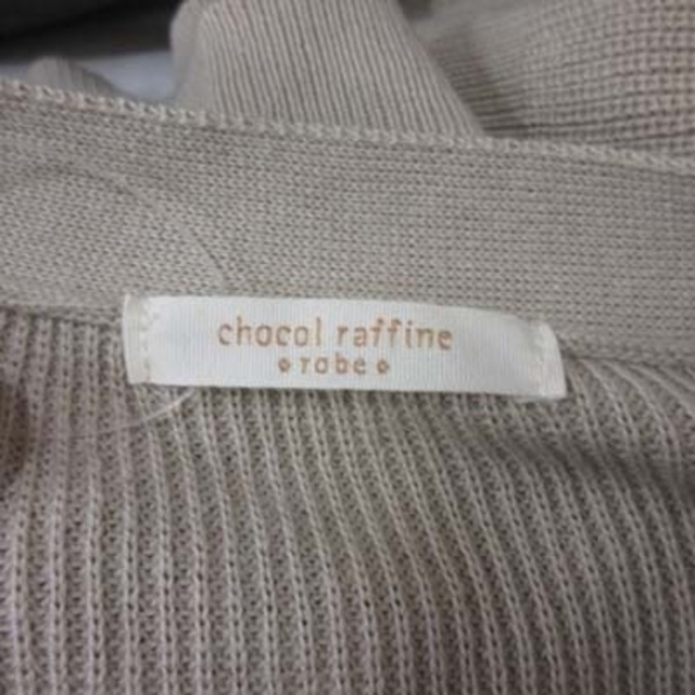 chocol raffine robe(ショコラフィネローブ)のショコラフィネローブ ニット セーター カシュクール 長袖 F ベージュ ●RY レディースのトップス(ニット/セーター)の商品写真