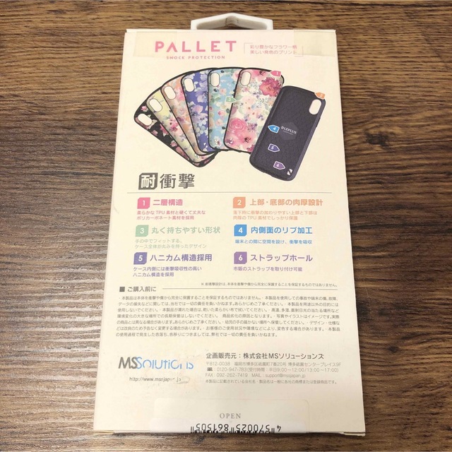 ラスト1点‼️新品未使用品‼️ 耐衝撃仕様❗️iPhone X スマホケース スマホ/家電/カメラのスマホアクセサリー(iPhoneケース)の商品写真