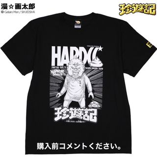 ジャンプランド 激レアTシャツ Mens L