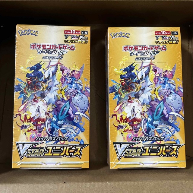 ポケモンカード　Vスターユニバース　新品未開封　2box  シュリンク付き