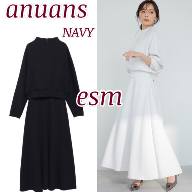 anuans ソフトファブリックセットアップ | フリマアプリ ラクマ