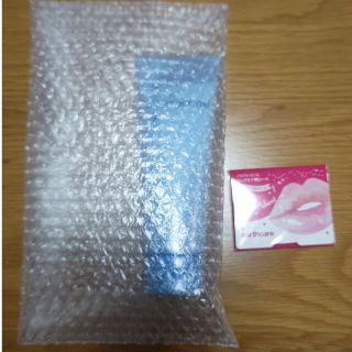 アクアテクトゲル　250g(オールインワン化粧品)