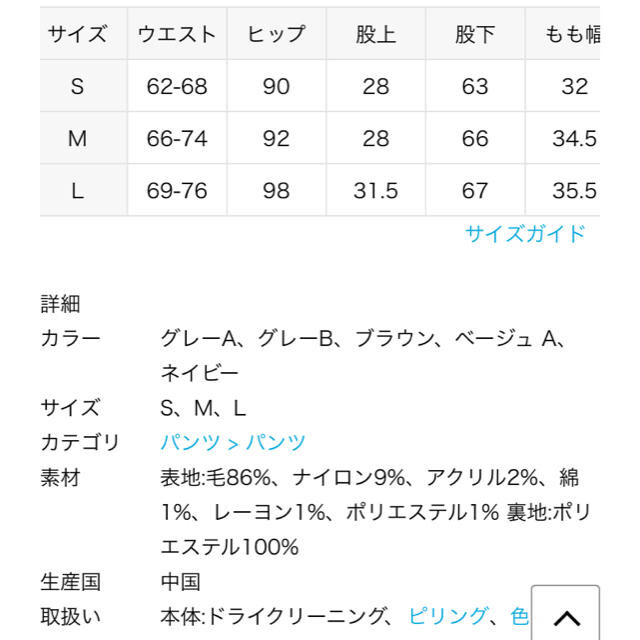 JOURNAL STANDARD(ジャーナルスタンダード)のJOURNAL STANDARD relume フラノウールワイドパンツ グレー レディースのパンツ(カジュアルパンツ)の商品写真