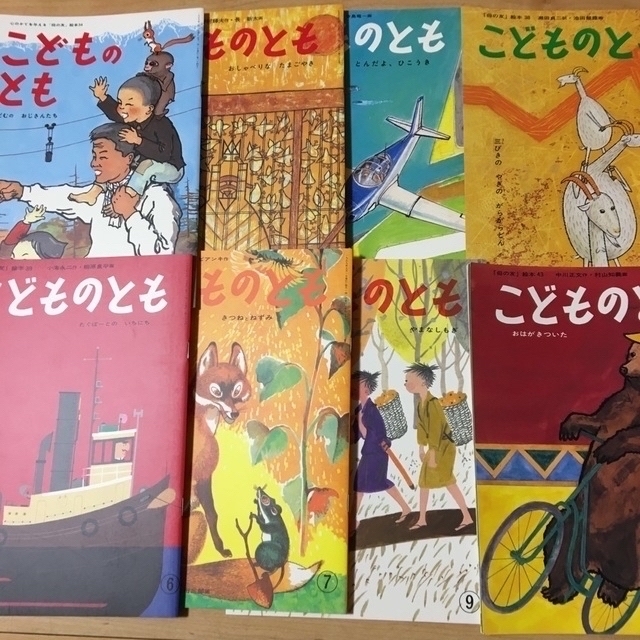 こどものとも　復刻版　計75冊 エンタメ/ホビーの本(絵本/児童書)の商品写真