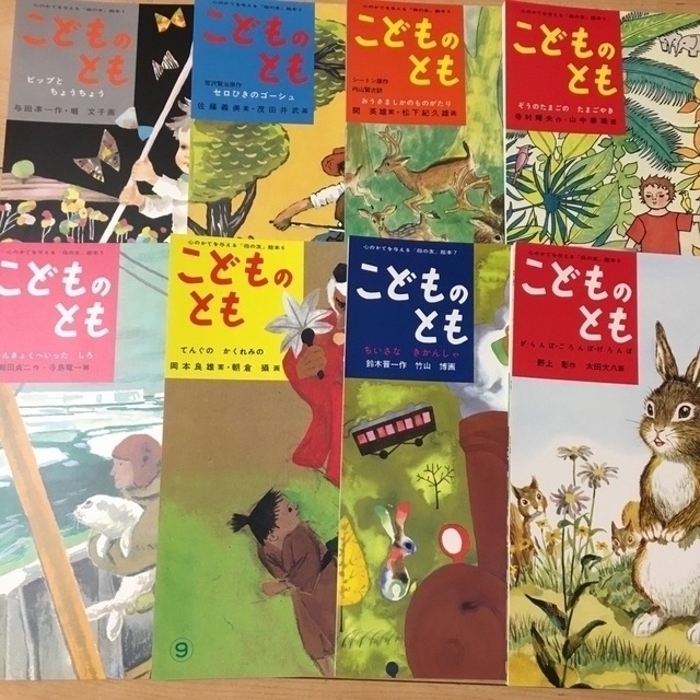 こどものとも　復刻版　計76冊