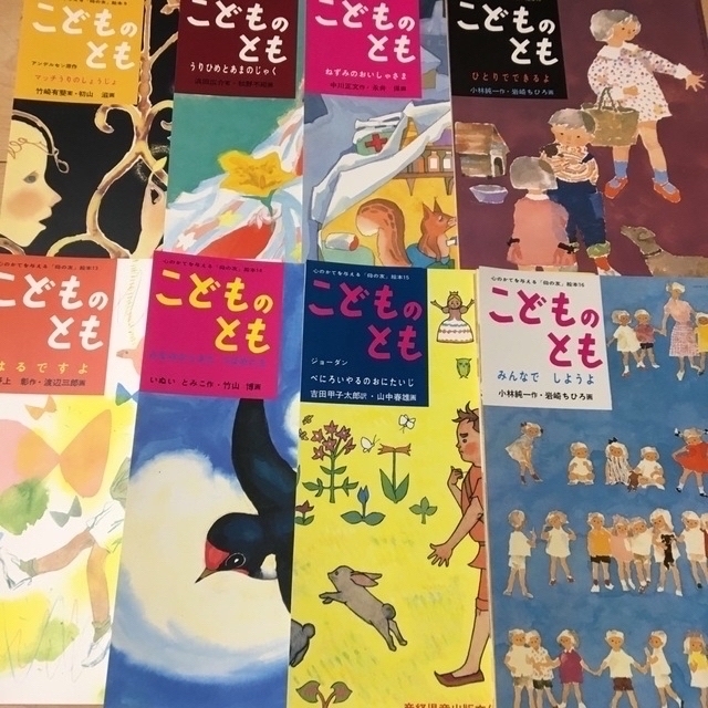 こどものとも　復刻版　計75冊 エンタメ/ホビーの本(絵本/児童書)の商品写真