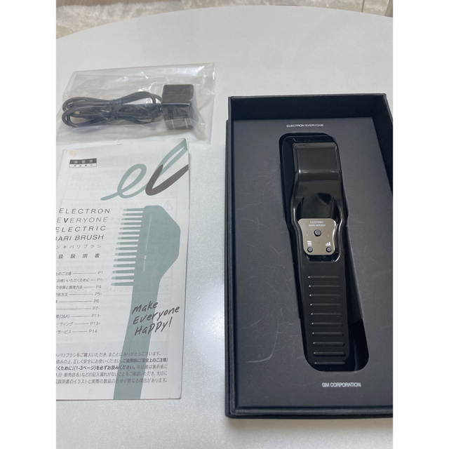 期間限定30%OFF! 電気バリブラシ【最終値下げ!】 フェイスケア+美顔