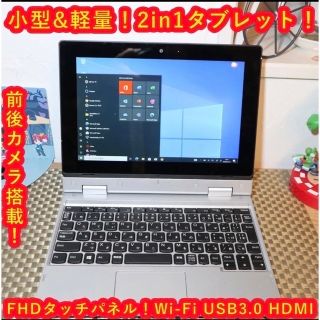 エヌイーシー(NEC)の7台セットARROWS Q507/PE 4台　VersaPro VKZ11T-1(ノートPC)