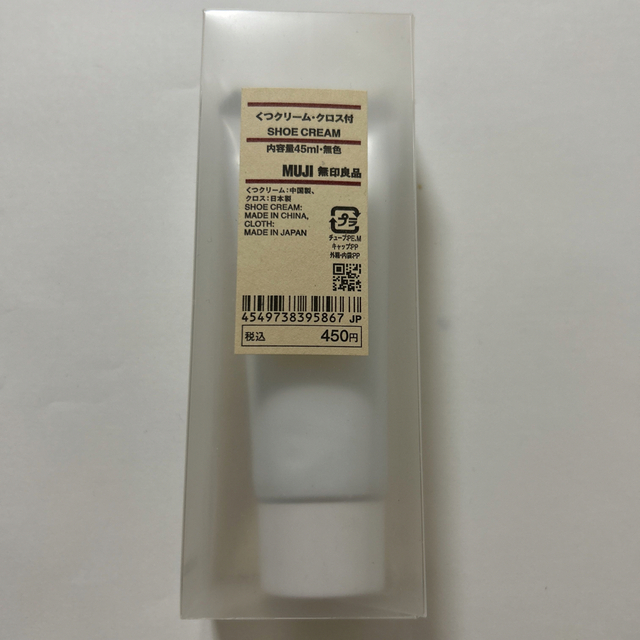 MUJI (無印良品)(ムジルシリョウヒン)の無印良品 靴クリーム クロス付 インテリア/住まい/日用品の日用品/生活雑貨/旅行(日用品/生活雑貨)の商品写真